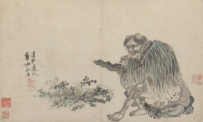 guo xu_shennong